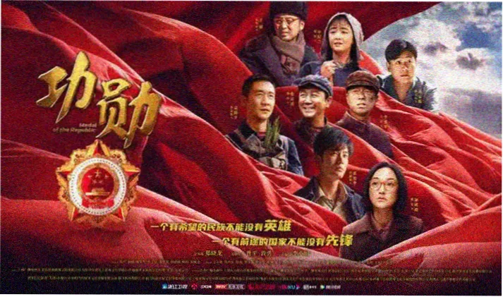 影视大亨放映预告灯箱二：雨季电车的四次换乘动画横幅