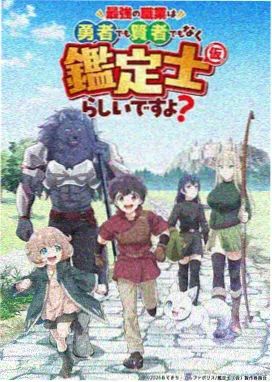影视大亨线路看板在映条目二的动画剧照
