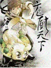 影视大亨题材站台:旅行纪实节目的高原公路剧照