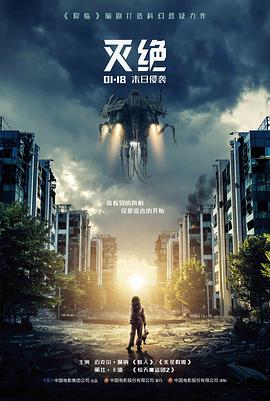 影视大亨必看经典范文六配图:无声排练厅的废弃厂房走位