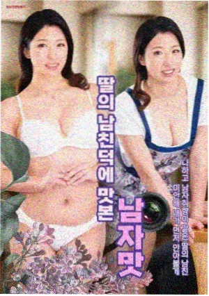 影视大亨侧边栏爬升榜第三名的剧照缩略图